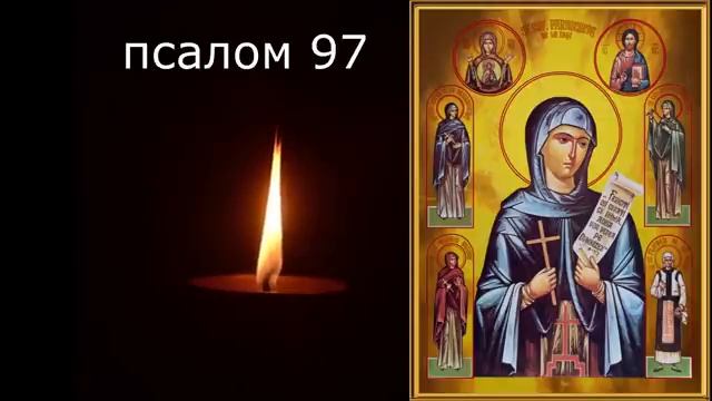 ЧТОБЫ ВСЕ ЛЮДИ БЫЛИ К ВАМ БЛАГОСКЛОННЫ