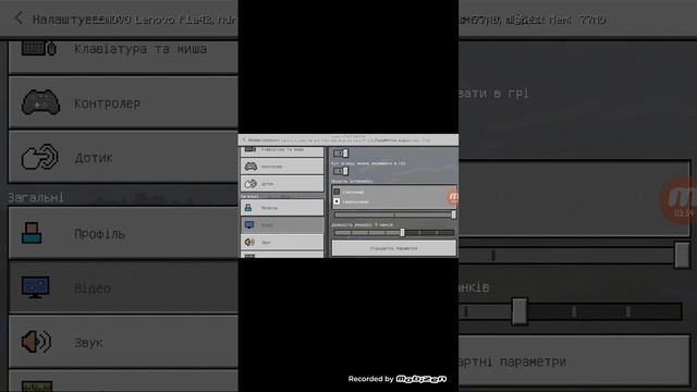 Как скачати Майнкрафт версію 1.5.0.0 новий тамде є риби і