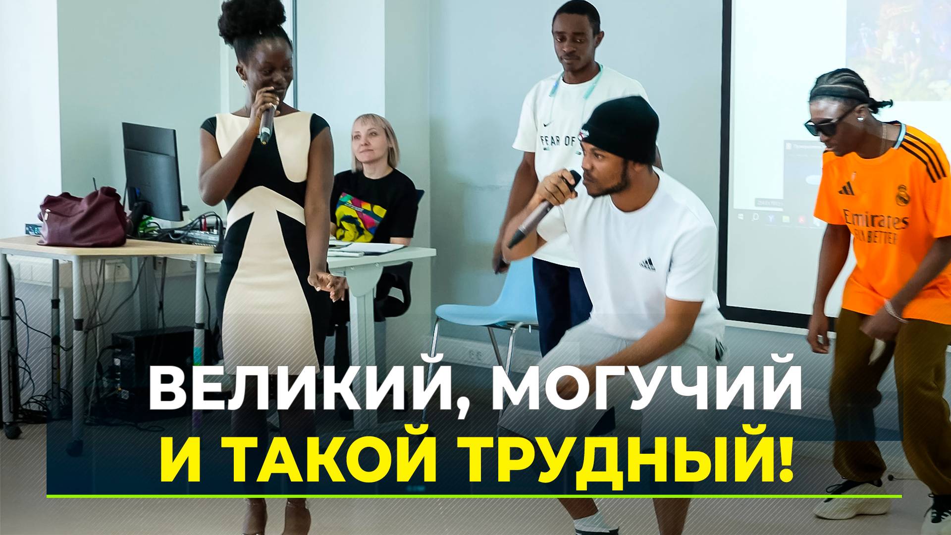 Иностранные студенты отметили День русского языка