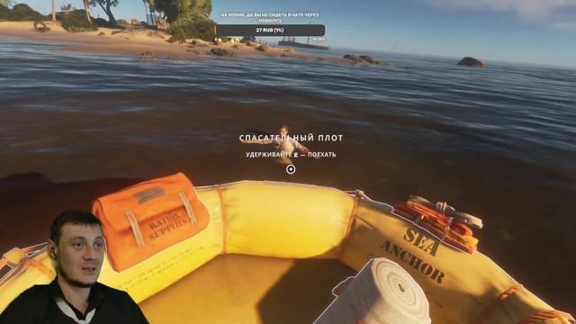 STRANDED DEEP (4 ЧАСТЬ) # ВЫЖИВАЛКА # ПОГНАЛИ ПО НОВОЙ , В КООПЕ)