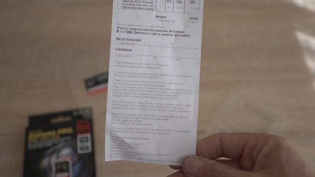 #моєрозпакування Огляд SanDisk SDXC Extreme Pro 64GB V30 UHS-I U3 (SDSDXXY-064G