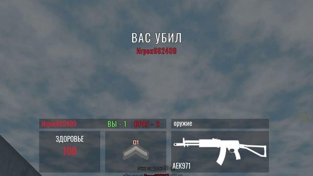 ББО и друг