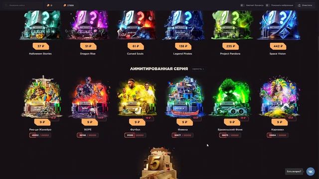 РАБОЧИЕ ПРОМОКОДЫ НА GGSTANDOFF! ПРОМОКОД НА КЕЙСЫ ГГСТАНД?