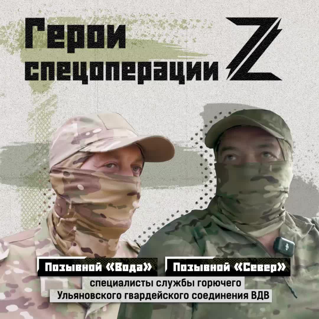 Специалисты службы горючего в режиме 24/7 обеспечивают заправку боевой и специальной техники на п...