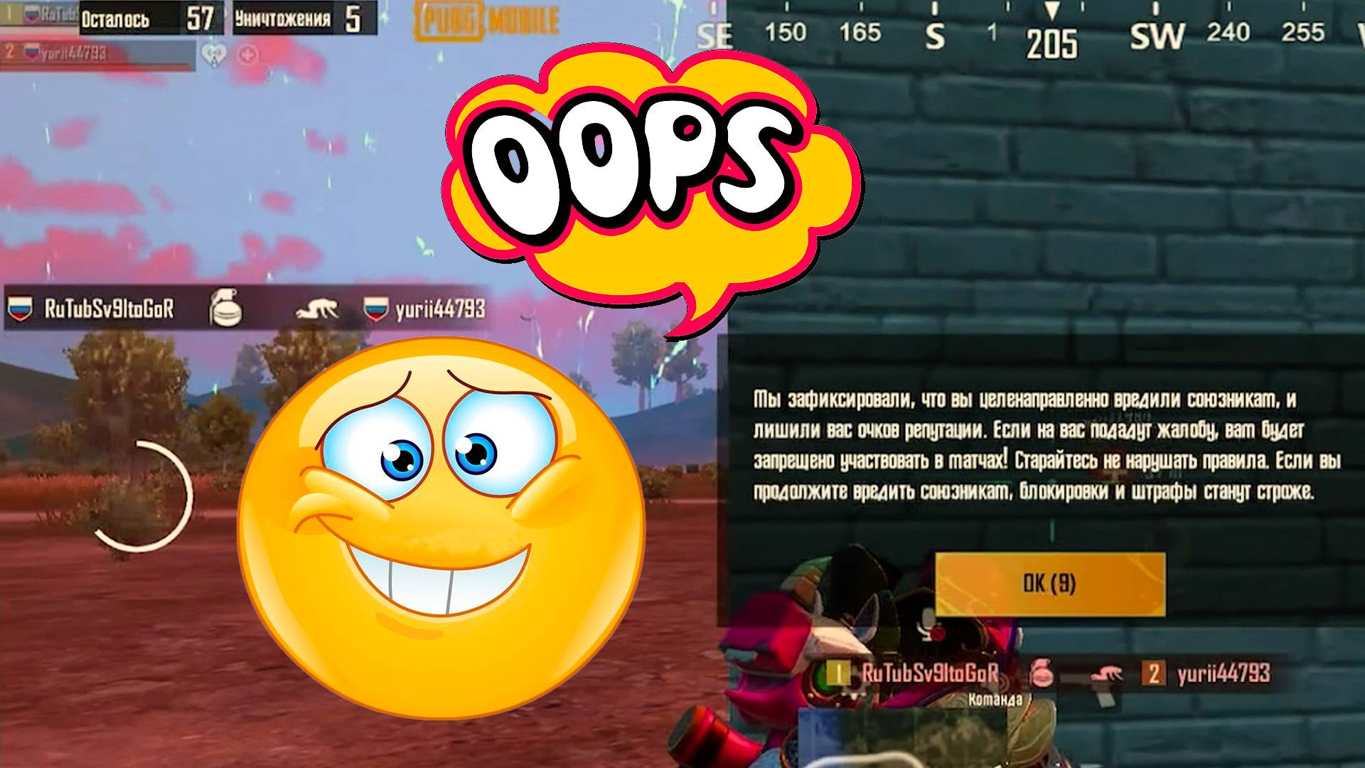 ЖЕСТКИЙ ЭКШЕН И МЕСТЬ ЗА НАПАРНИКА 😱 PUBG Mobile