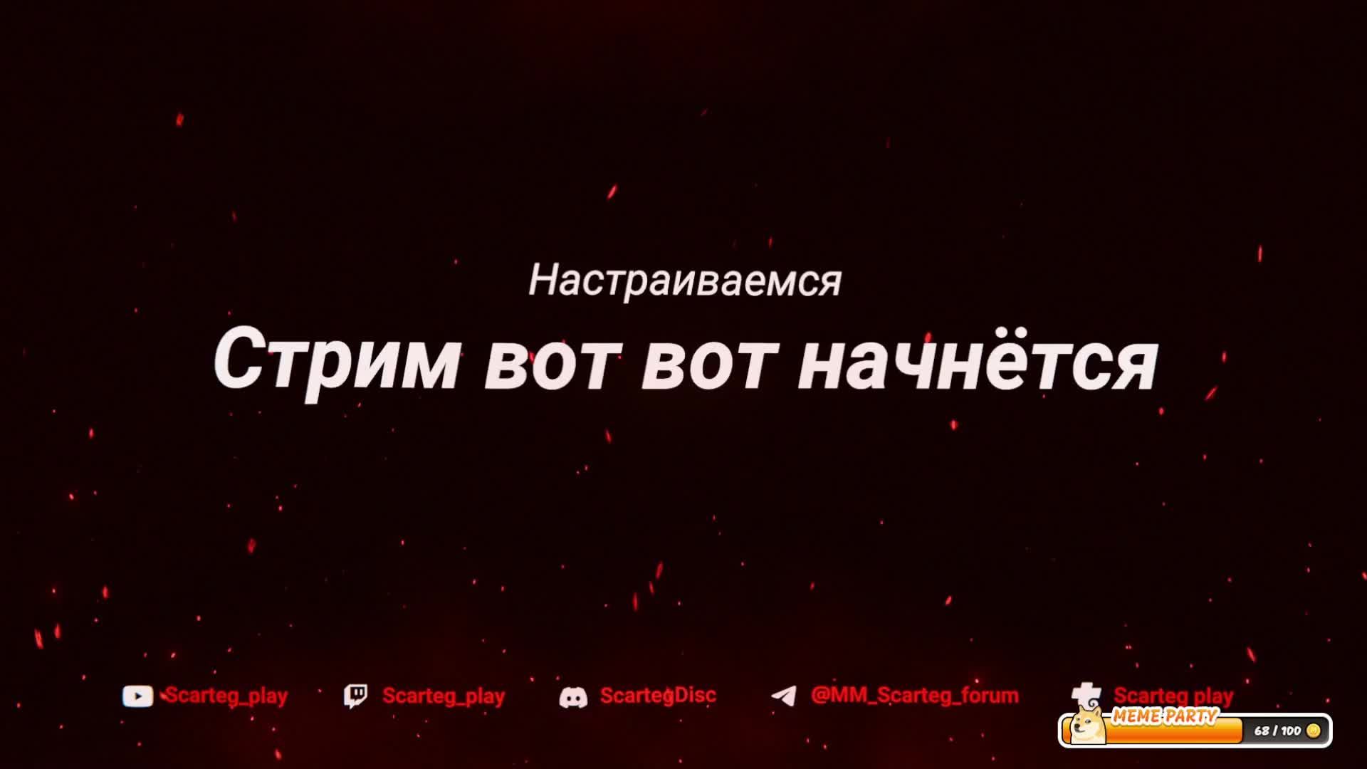 ИграГачи Всех заложим .✅!ИграГачи !Help !тг, !вк,