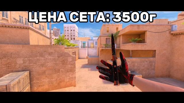 🌵ЛУЧШИЕ СЕТЫ С НОЖОМ "STILETTO" в STANDOFF2🍀