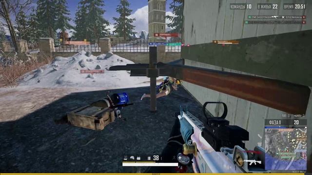 pubg _clip 18 меня враг не заметил