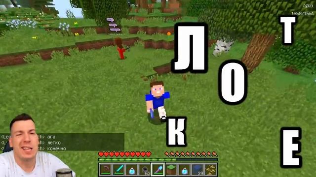 ВЛАДУС МАЙНКРАФТ 😱 99% Людей НЕ СМОГУТ Повторить Эти ＊СУМАСШЕДШИЕ＊ Лайфхаки от Говорящей Беллы В Ма
