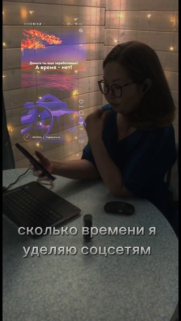 Голограмма телефона