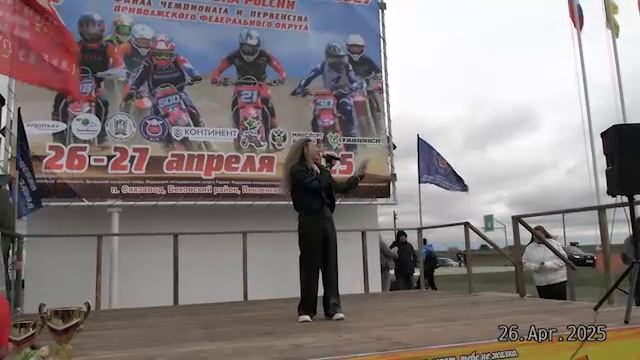 Беково .п Сахзавод. Концерт участников фестиваля Заводовест  на Мотокроссе четвертая часть.