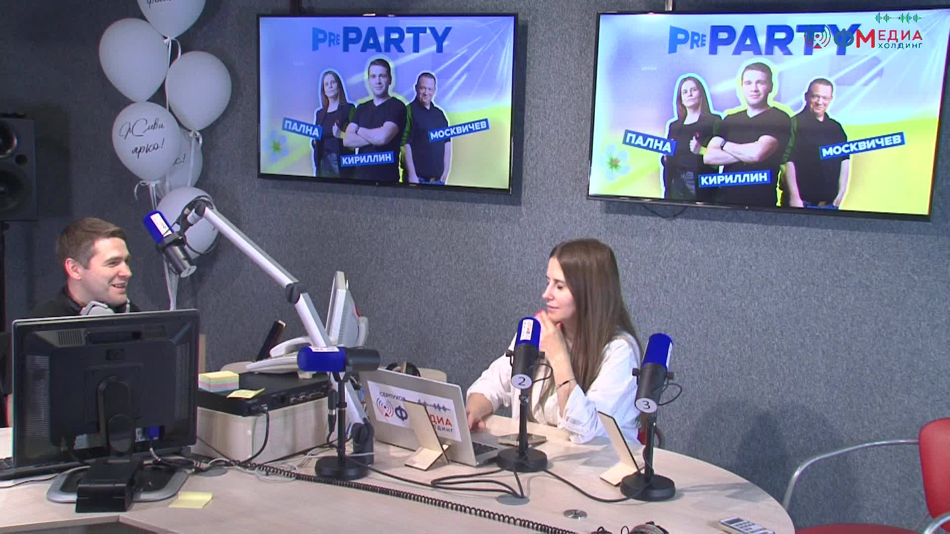 Pre Party шоу на Love Радио - эфир от 06.06.2025