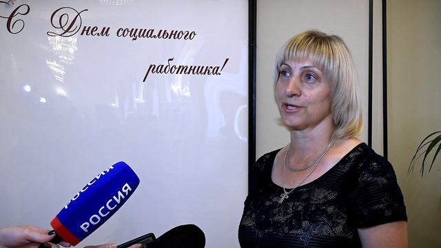 В Тверской области чествовали социальных работников
