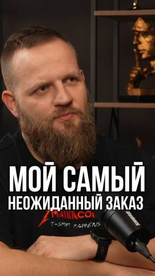 Бизнес-шоу! Мы сделали 10 футболок за 60 минут: вот что такое СРОЧНЫЕ ЗАКАЗЫ!