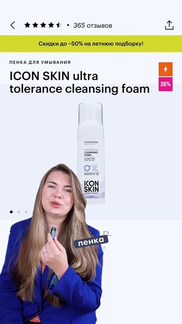 Бюджетный топ очищающие средства