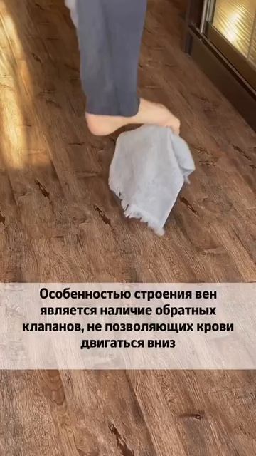 Варикоз? Смотри и делай#лечим#здоровье# красота#спорт#