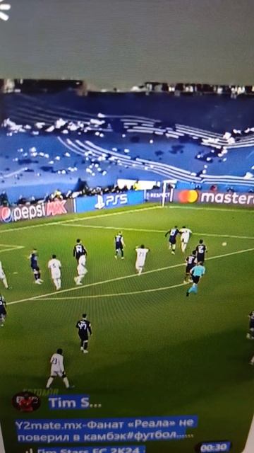 лучший камбек львы тигрыыыы🤫🤫🤫🤫☠️