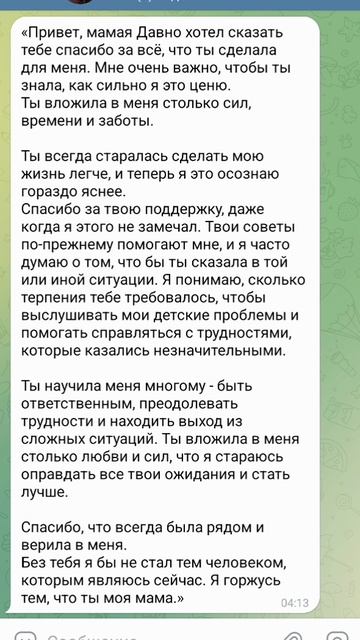 ради этого стоит жить.