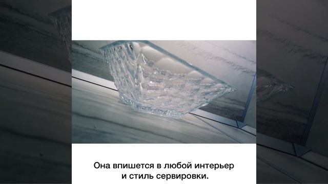Фруктовница 26 см «Мраморные шарики/без декора»/151637.