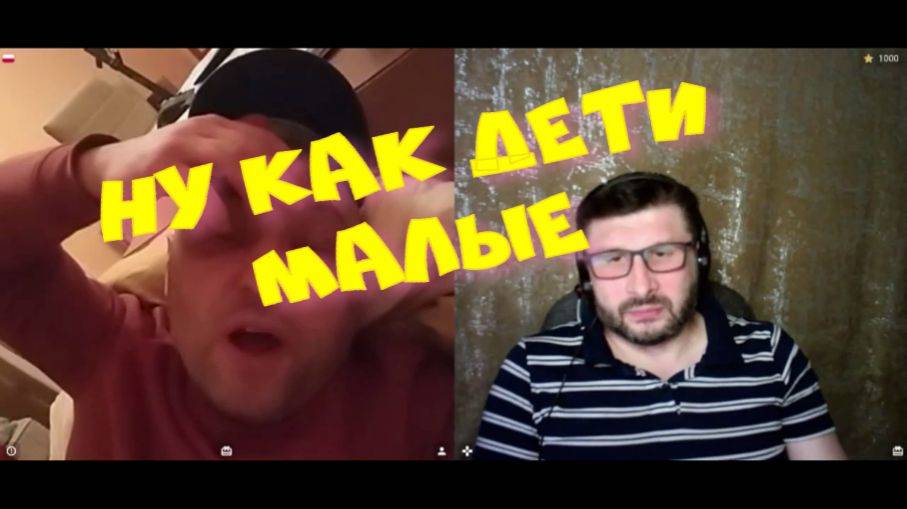 371. Ну как дети малые.