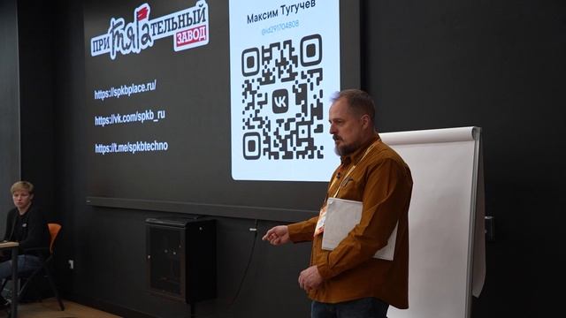 Что делает завод по-настоящему ПРИТЯГАТЕЛЬНЫМ? Максим Тугучев раскрывает секреты экосистемы СПКБ в М