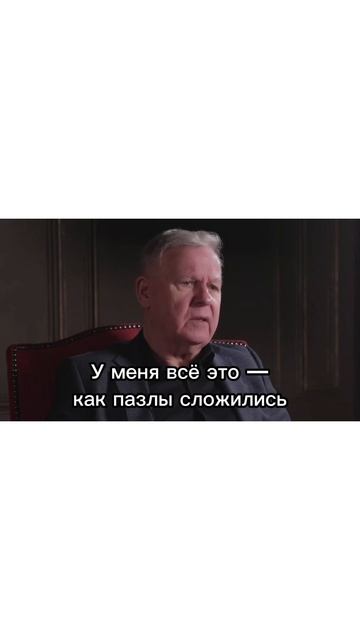 Ключи от Неба | Keys to the Sky