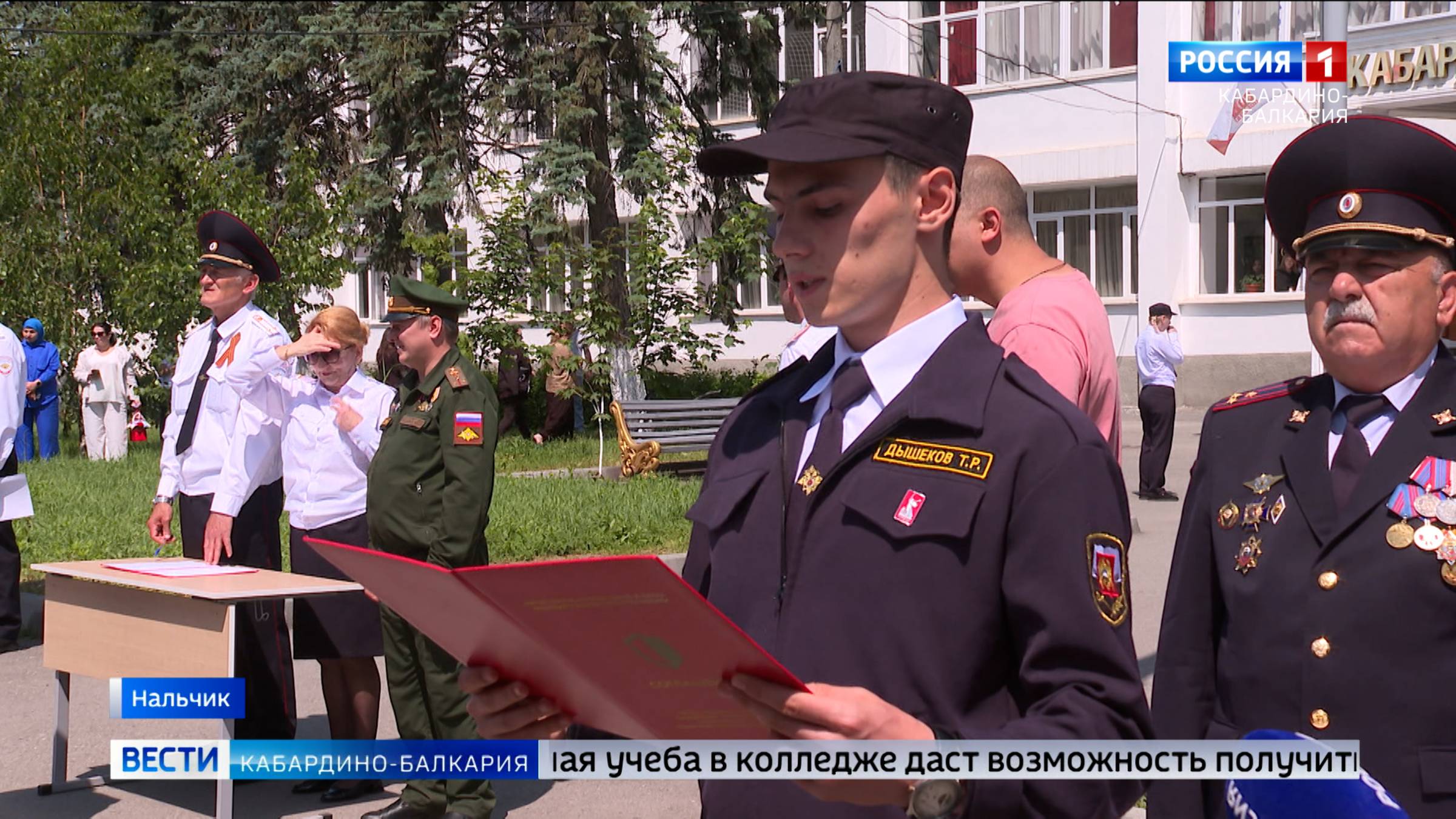 Первокурсники Кабардино-Балкарского гуманитарно-технического колледжа приняли присягу