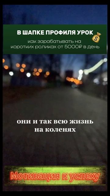 мотивация на хорошую жизнь (27)