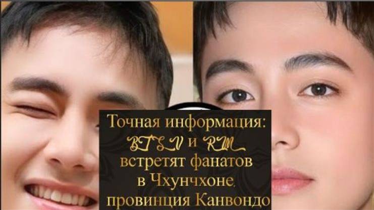10 июня — день, когда V и RM снова предстанут перед камерой и всем миром.../ ОЗВУЧКА TANIY/ ...