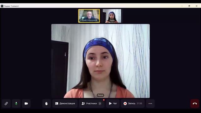 сессия № 2 страх перед выездом за границу на обучение( открытая сессия