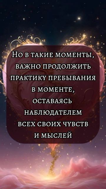 Близнецовые пламена