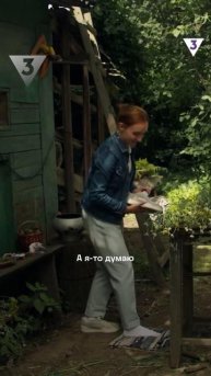 Примета на деньги | Слепая | ТВ-3