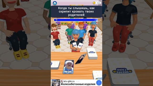 мем челлендж