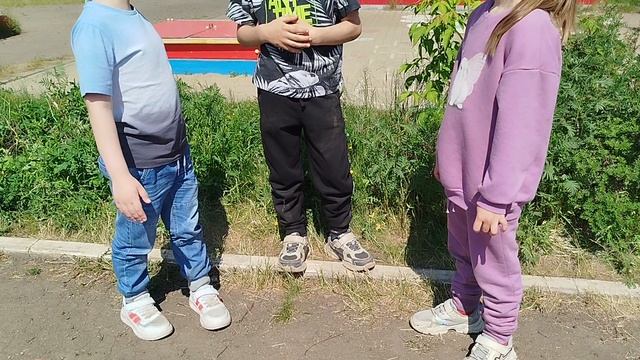 прятки догонялки