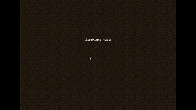 Баг на копирование вещей майнкрафт 1.3.2