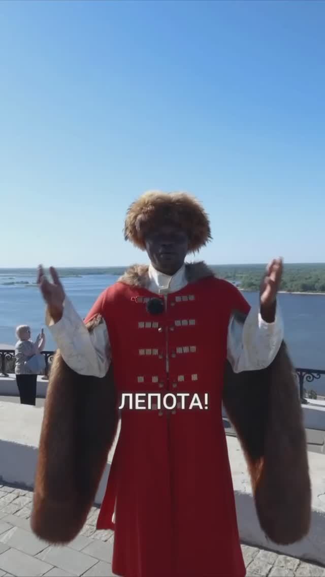 Гулять по-нижегородски! Кафтан и фольклор – впечатления от конкурсанта из Конго Ибу Грас Мбу