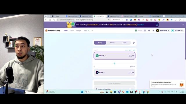 Участвуем в IDO Fuel | Потенциал прибыли 3-4X