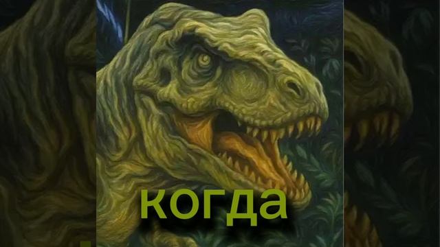 злюка