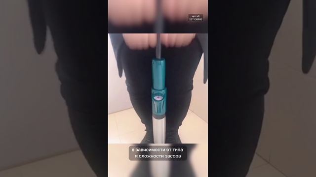 Нужная вещь в быту👍
Пневматический вантуз арт вб 227136893
