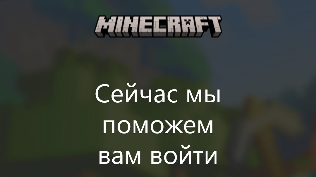 вот как сделать учетную запись