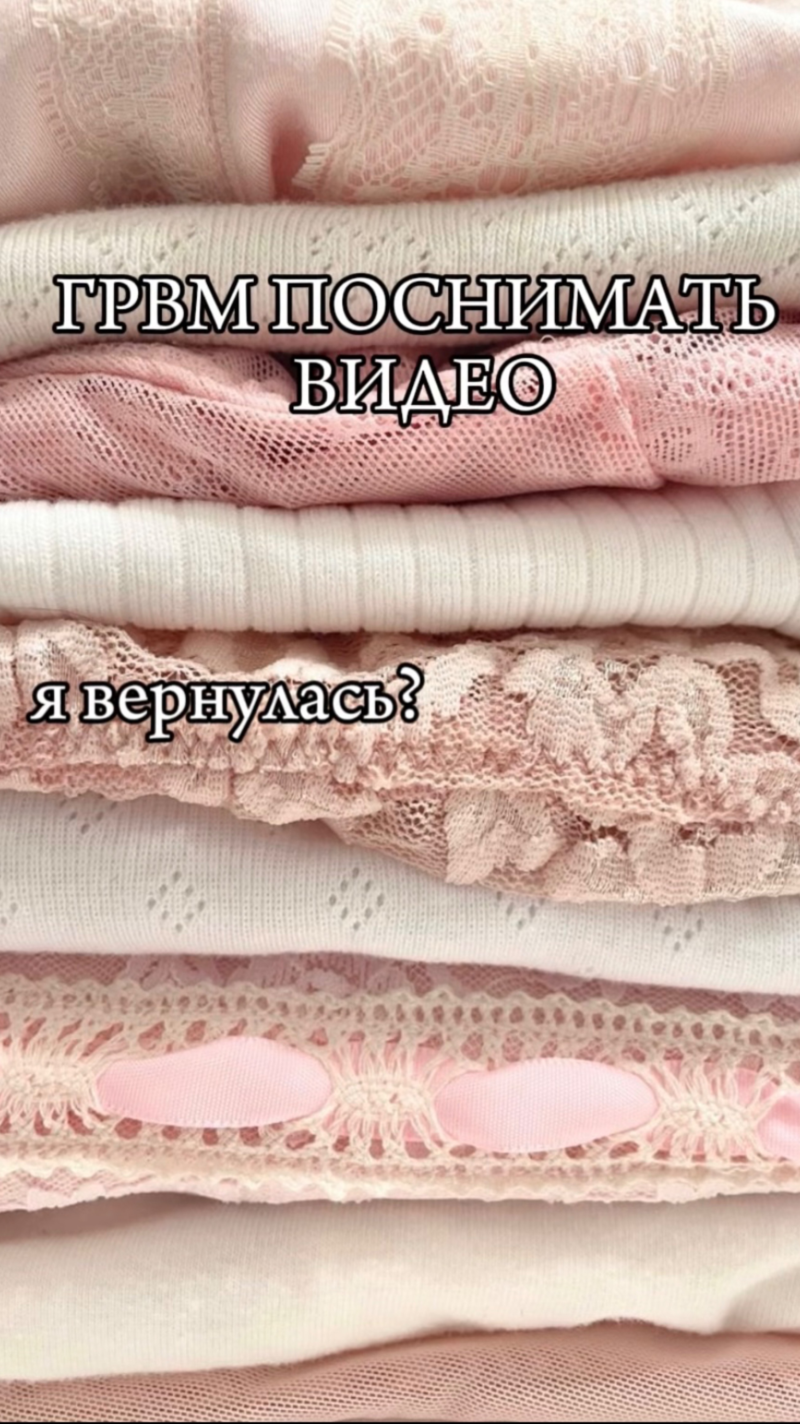 Я ВЕРНУЛАСЬ?Grwm поснимать видео📲Как изменился мой макияж спустя пол года?💄