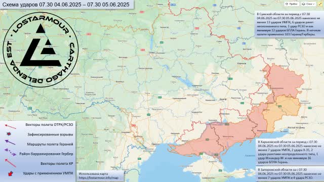 Анимированная схема ударов по территории Украины 4-5 июня 2025 года.