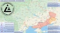 Анимированная схема ударов по территории Украины 4-5 июня 2025 года.