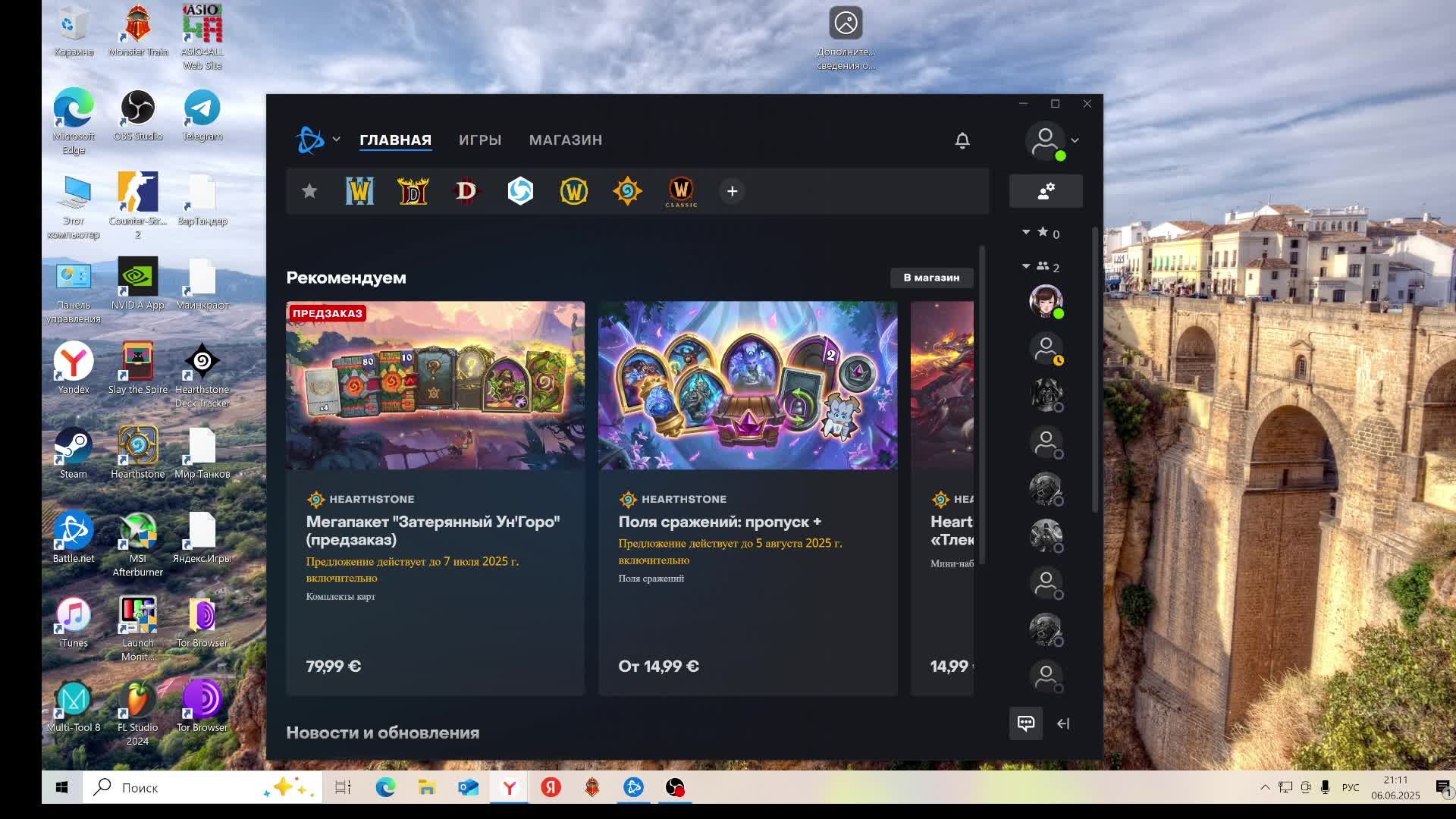 Hearthstone