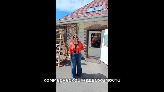 Коммерция