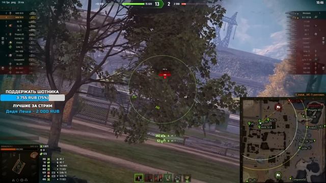 Sh0tnik ★ ПОПАЛСЯ СОЮЗНИК ХОРОШИЙ ★