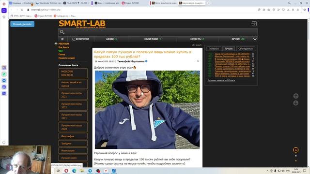 2025-06-06 кого читать кого слушать или о информации