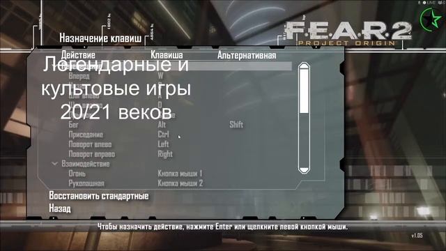 Fallout 76 - за славой по выжженной Америке