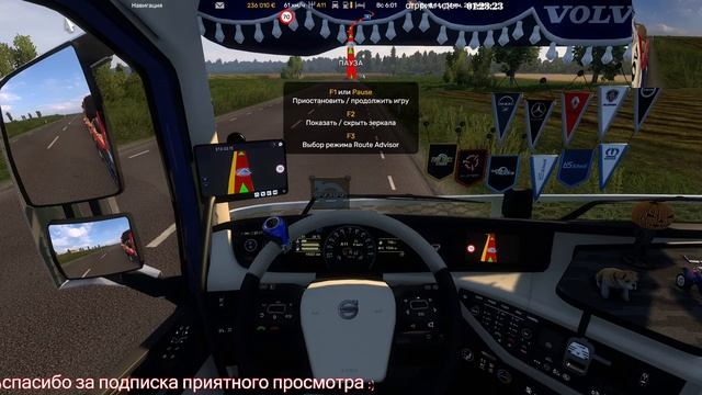 🔴LIVE🔴Симулятор дальнобойщика рейсы на грузовика Volva