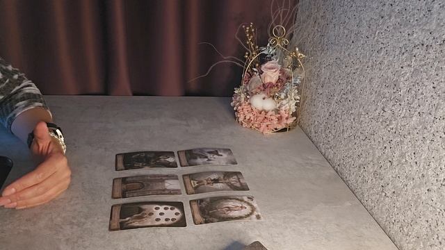 Послание от Карт для вас⚘️